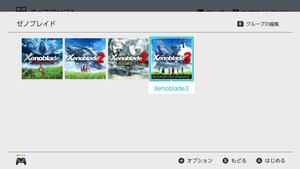【ゼノブレイド3】BGMの雰囲気は1と2で違う？