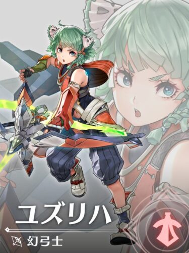 【ゼノブレイド3】ユズリハの服って需要あるの？