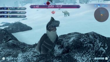 【ゼノブレイド3】3独自のエネミーについてもっと知りたい…