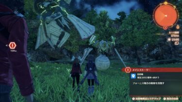 【ゼノブレイド3】コントローラーの押し込み操作は悪い文明？