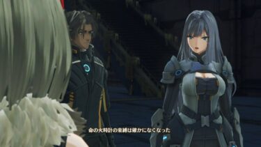 【ゼノブレイド3】白銀のエセル→ほかの呼び名ないのか？