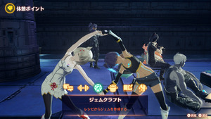 【ゼノブレイド3】これ何やってるシーンかわかる人いる？
