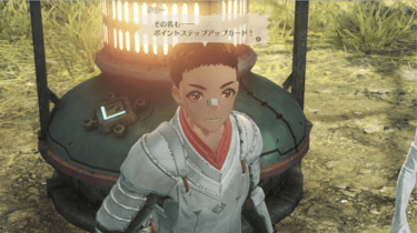 【ゼノブレイド3】タローのポジションはキツイ？