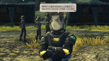 【ゼノブレイド3】ムンバがヒーローに実装されたらどうなると思う？