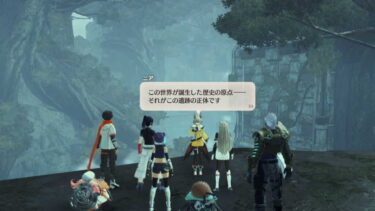 【ゼノブレイド3】マップ移動中の視点って変えられないの？