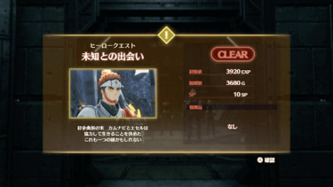 【ゼノブレイド3】武翔士かなり強くないか？