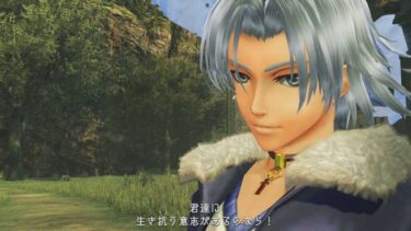 【ゼノブレイド3】七人目の始祖はこの人であって欲しいんだけど…