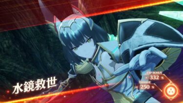 【ゼノブレイド3】ニアのオーダー技名についてwww