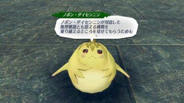【ゼノブレイド3】次回作にもノポンは登場する？