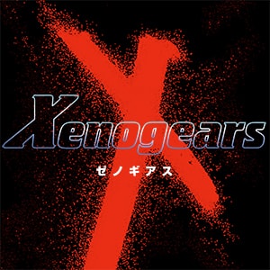【ゼノブレイド3】クロスのロブスター集められた人いる？